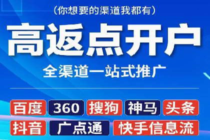 从零到一：一个完整的SEM竞价推广案例解析